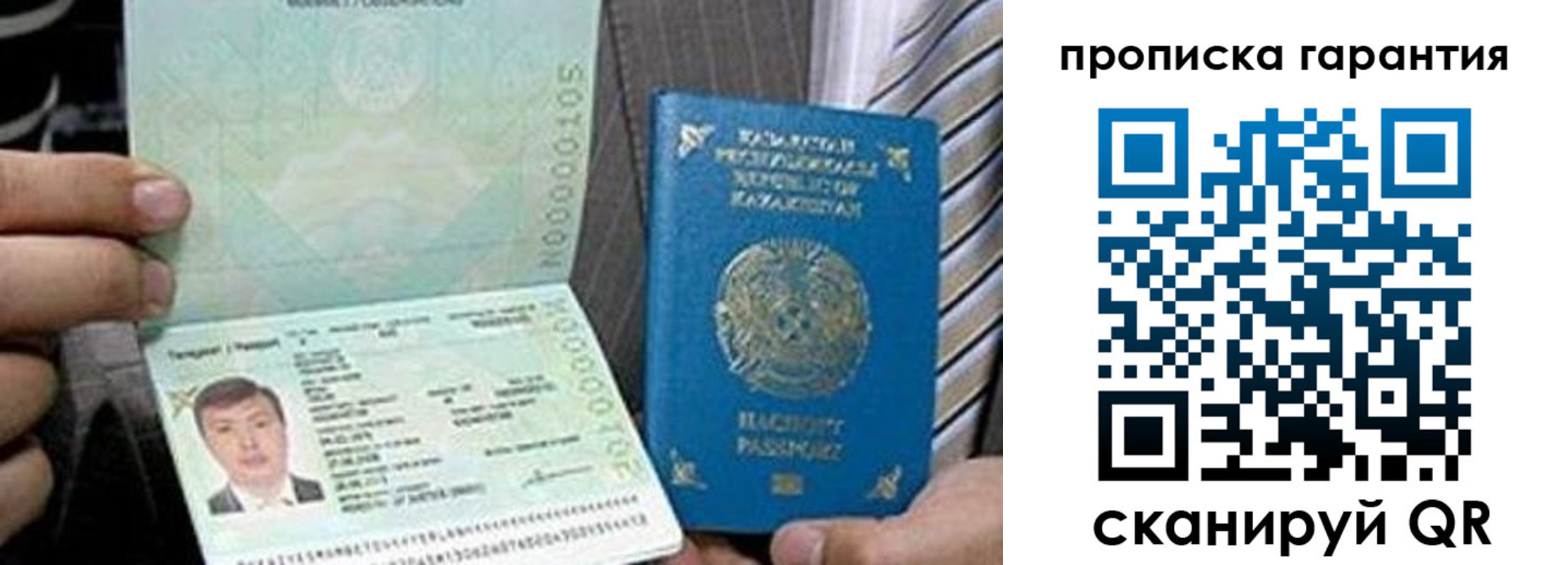 прописка 2025 в Кирово-Чепецке