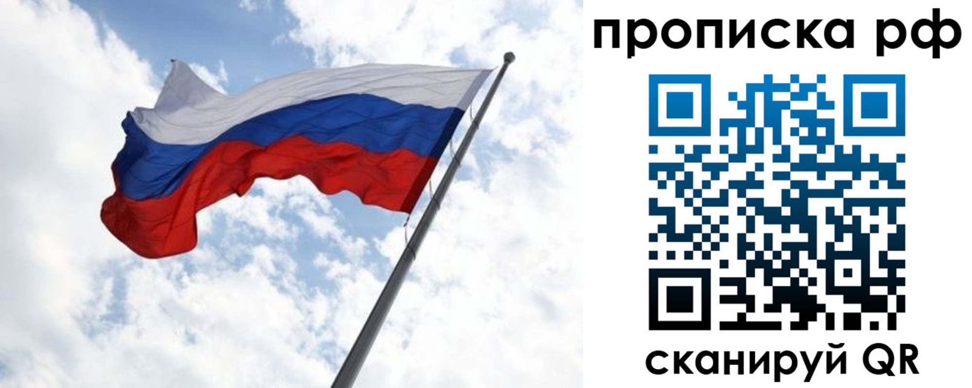 прописка в квартире в Кирово-Чепецке