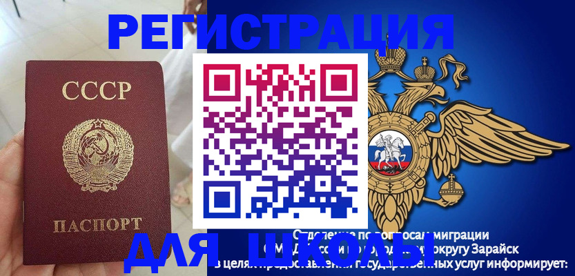 прописка штамп в Кирово-Чепецке